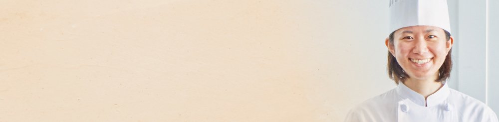 パティシエ 藤野みさと (ふじの みさと)