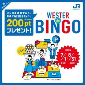WESTER de BINGO