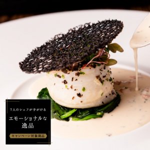 フレンチレストラン フルーヴ ランチ 公式 ホテルグランヴィア大阪