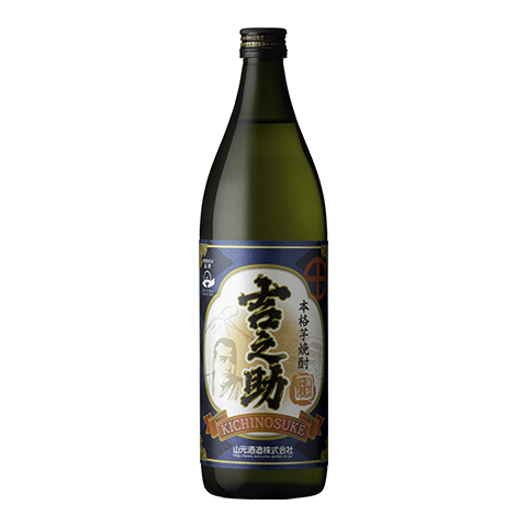 本格芋焼酎 吉之助（芋）：山元酒造（薩摩川内市）