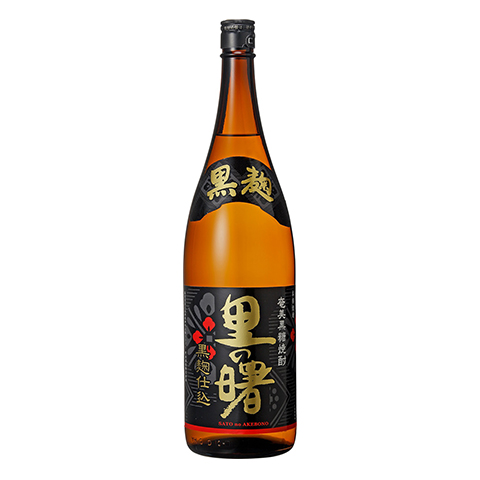 奄美黒糖焼酎 里の曙 黒麹仕込（黒糖）：町田酒造（龍郷町）