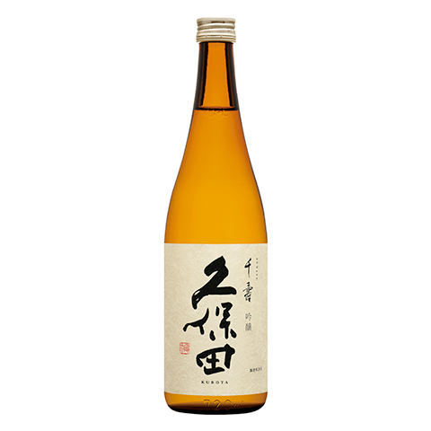 &lt;b&gt;&lt;center&gt;久保田 千寿&lt;/center&gt;&lt;/b&gt;